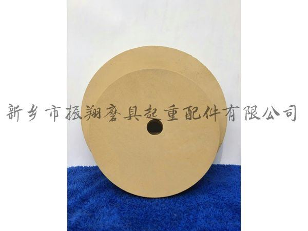 拋光砂輪